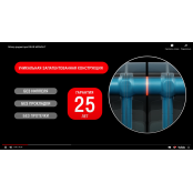 Rifar Monolit 500 - 13 секций боковое подключение Rifar Monolit 500 - 13 секций боковое подключение